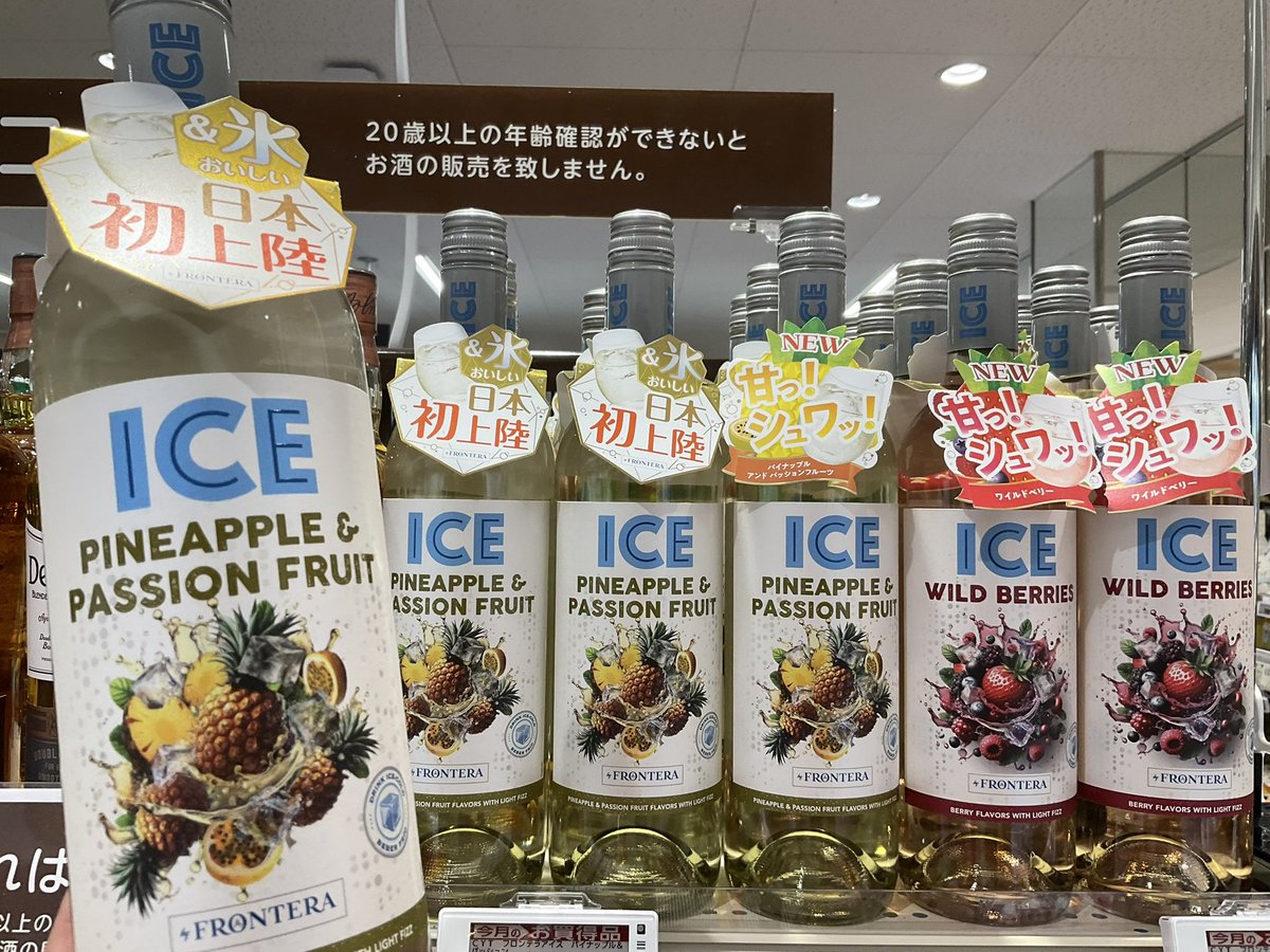 サミットストア菊名店 on X