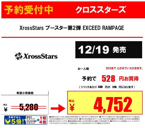 ToHeart2 トレカ VIP まとめ SSP PR等 大量 ToHeart2 トレカ VIP まとめ SSP PR等 大量 ToHeart2 トレカ VIP