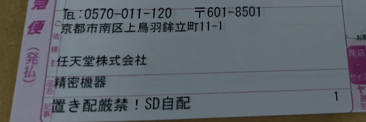 着払い巴 YC122G 鬼掛 セミハードバッカン 36 | 鬼掛オンラインストア
