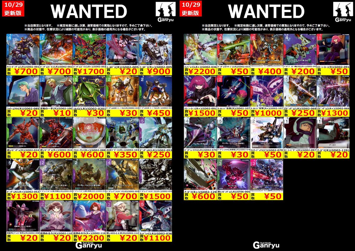 ドラ出品 楽天市場】【送料無料※沖縄除く】中継器対応 特定小電力