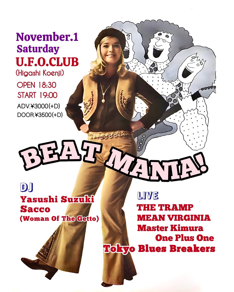 ザ・トランプ (@the_tramp_jp) / Posts / X