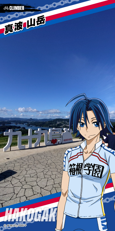弱虫ペダル LIMIT BREAK (@yowapeda_anime) / Posts / X