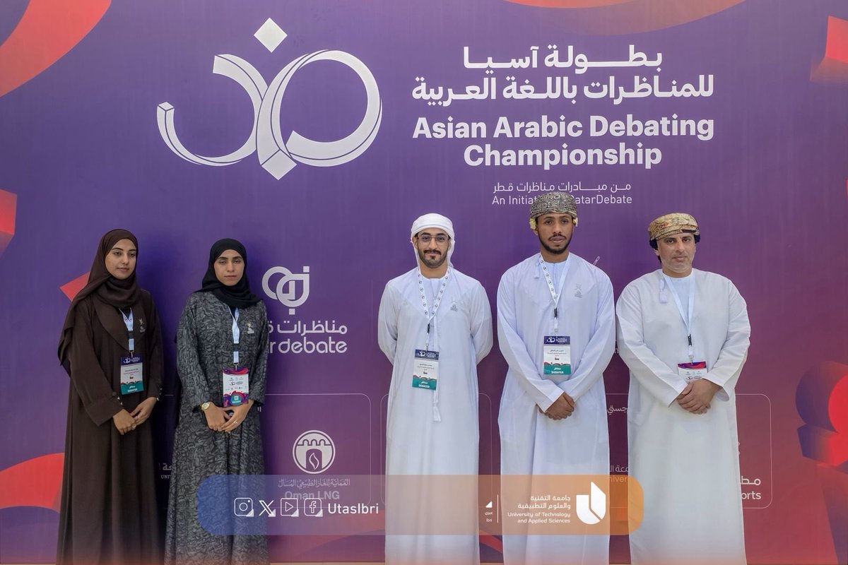 يشارك فريق الجامعة في بطولة آسيا للمناظرات باللغة العربية في نسختها الثالثة، التي تستضيفها سلطنة عُمان خلال الفترة من ٢٧ أكتوبر إلى ١ نوفمبر، بمشاركة ٣٨ فريقًا يمثلون ١٨ دولة من قارة آسيا.
ويأتي هذا الحدث ضمن أبرز البطولات الإقليمية التي تُعنى بتنمية مهارات الحوار والخطابة باللغة