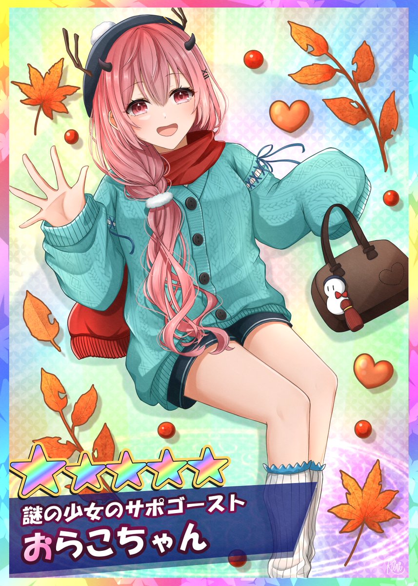 ゴゴゴゴーストランド