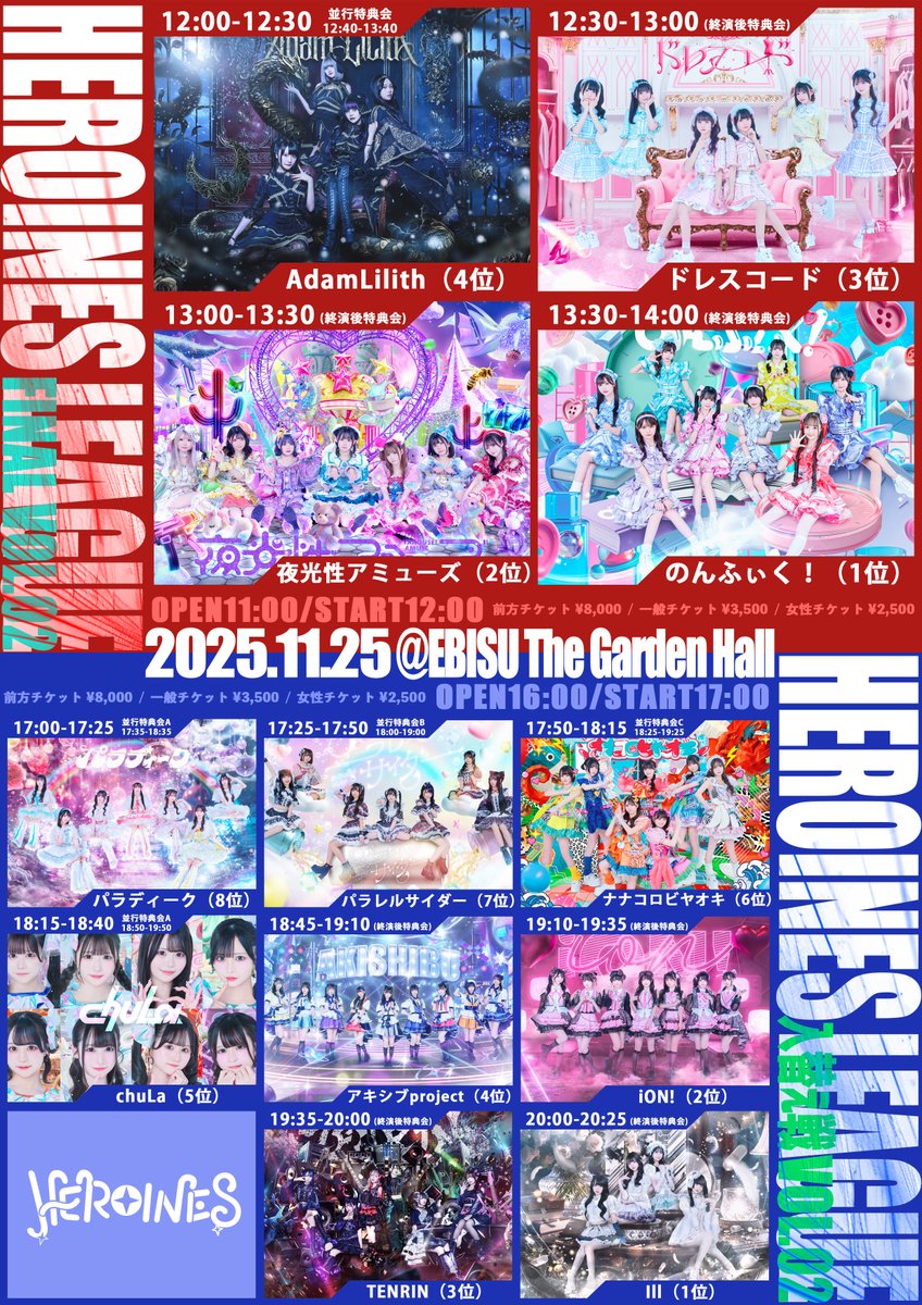 琴音ふりる【よるあみ】 (@furiru_yoruami) / Posts / X