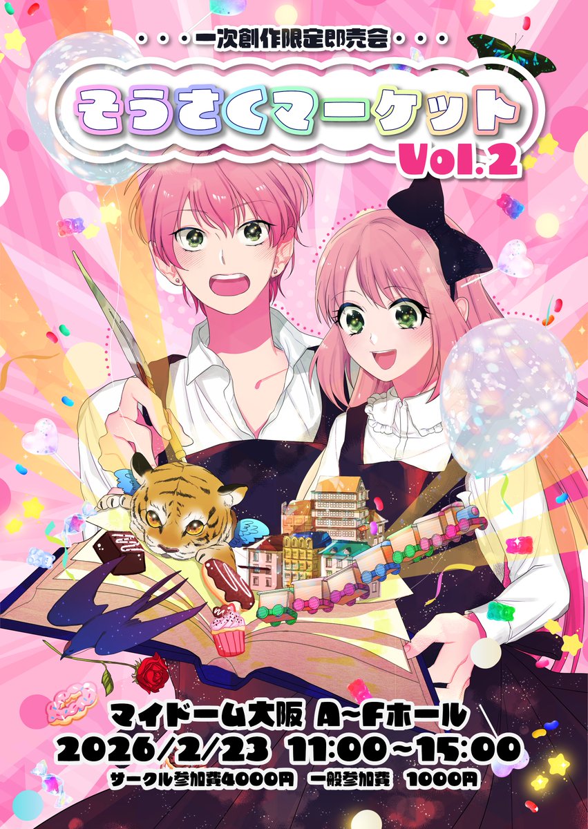 ubo（ウーボ）公式＠軽量ポスタースタンド ClamPo(クランポ)販売