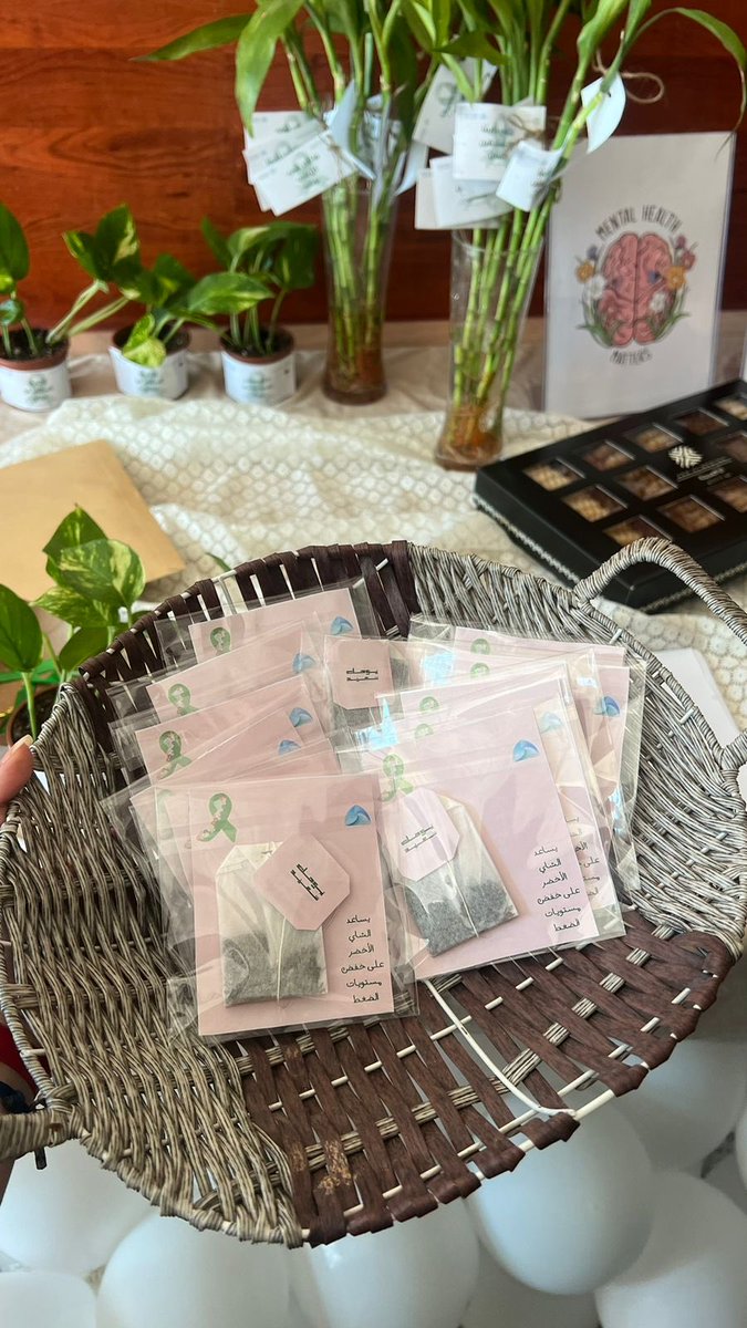 نداء tweet media