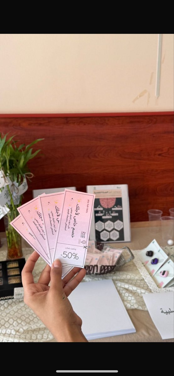 نداء tweet media