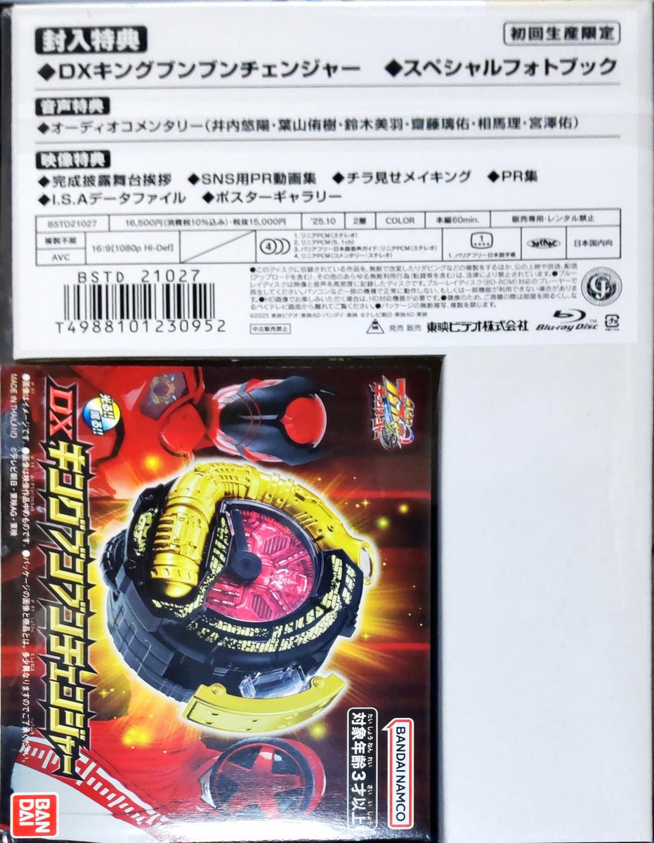 雑食系勇者 on X