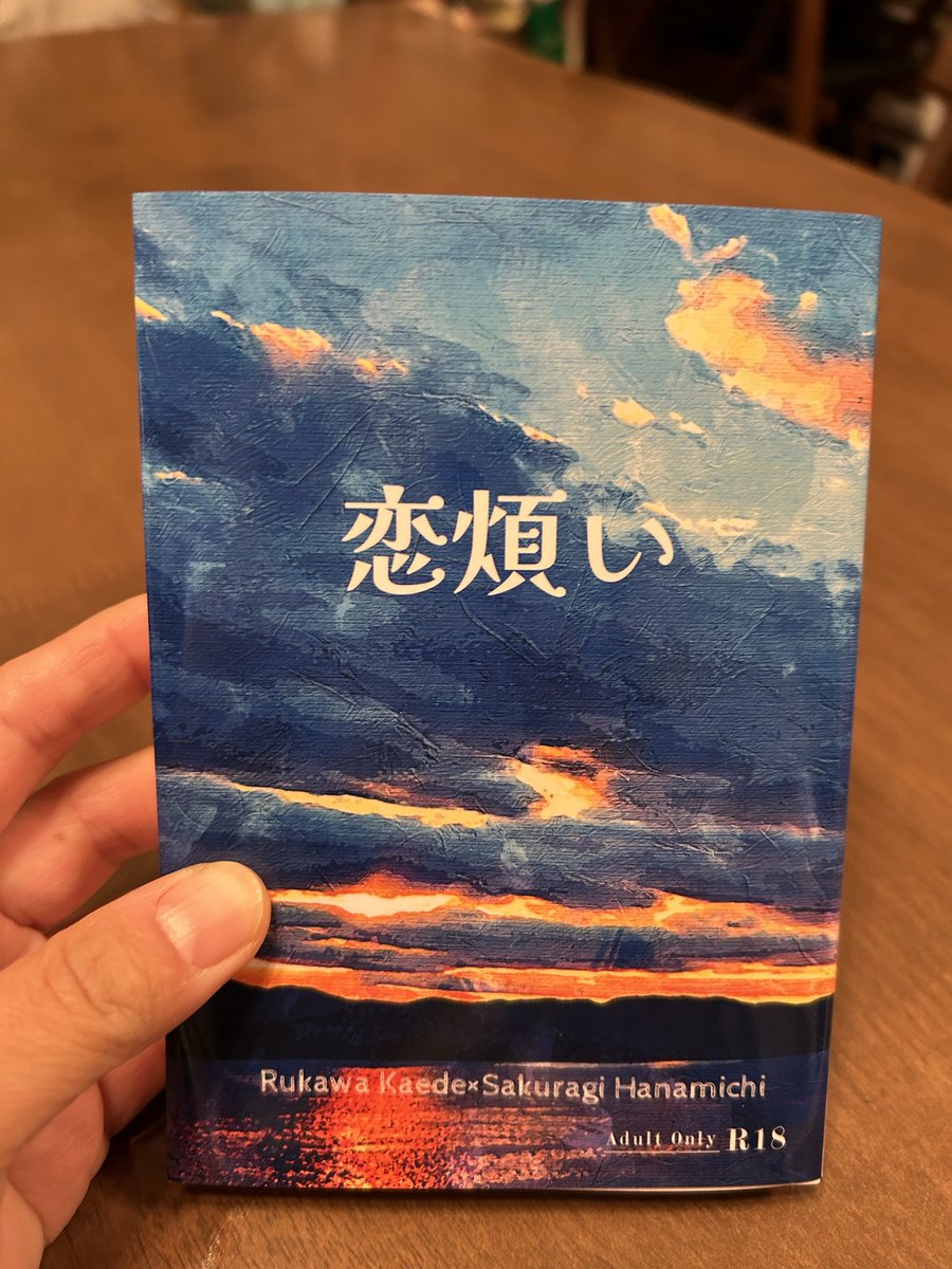 ❥︎❥︎文字を変えるだけ簡単デザイン໒꒱キンブレシート オーダー♡⑅❥︎❥︎ ♡ 555円〜 キンブレ キンブレシート オーダー 1 ♡ - メルカリ