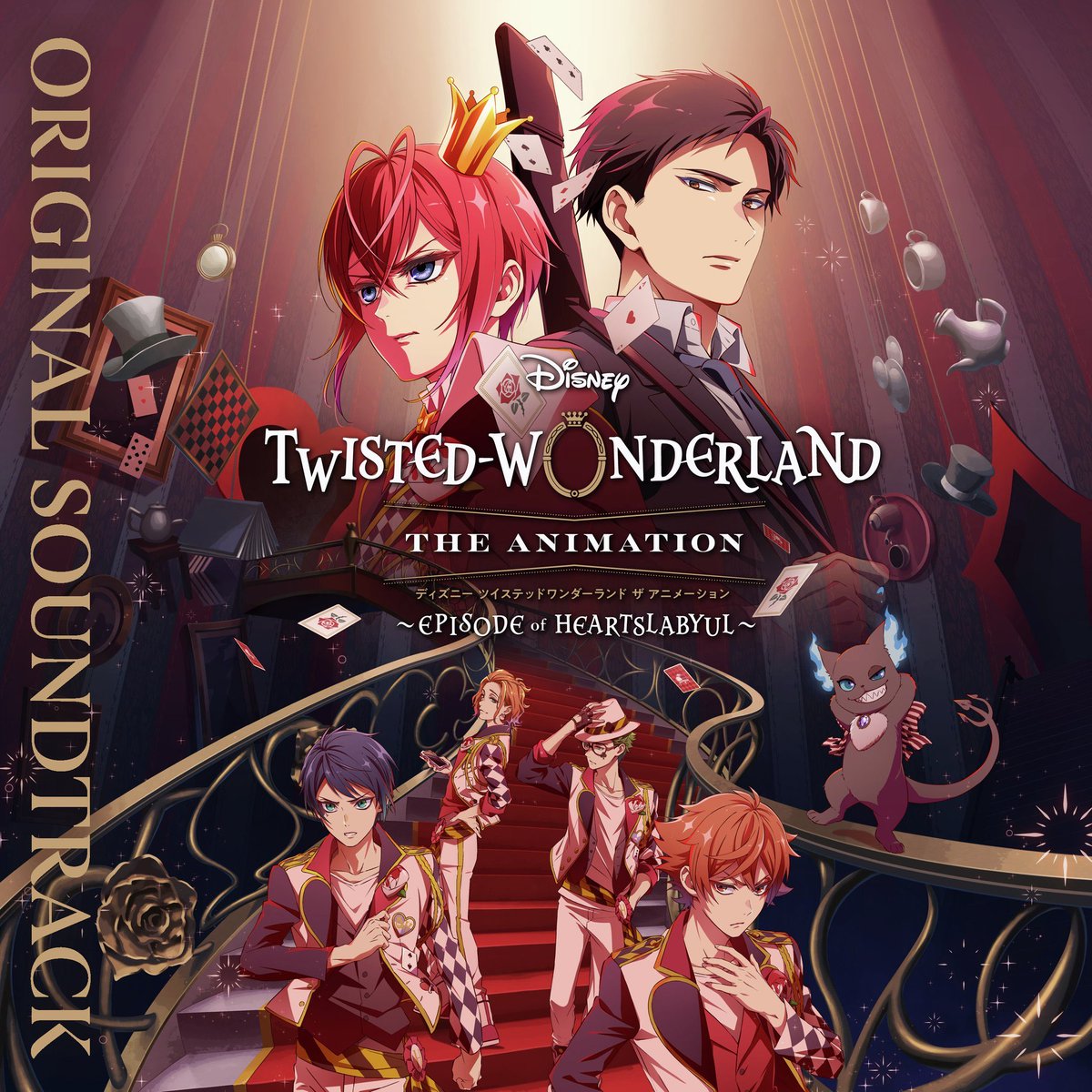 ツイステ【TWST】情報・グッズ_非公式 (@twst_wond) / Posts / X