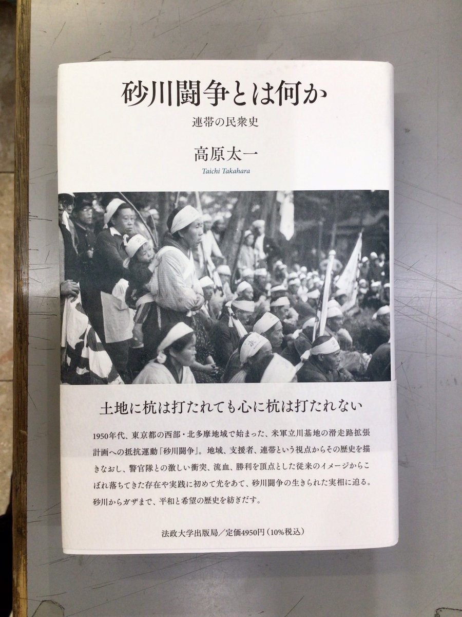 啓蒙の地下文書 I・II セット 野沢協 監訳｜法政大学出版局 啓蒙の地下文書 I・II セット 野沢協 監訳｜法政大学出版局 法政