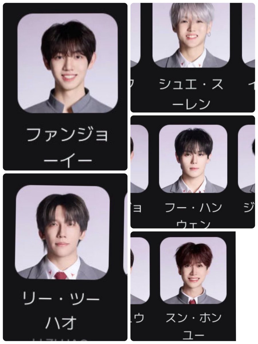 BOYSPLANET2 ボイプラ2ジュニルトレカ BOYSPLANET2 ボイプラ2ジュニルトレカ boysplanet2（ボイプラ2データ