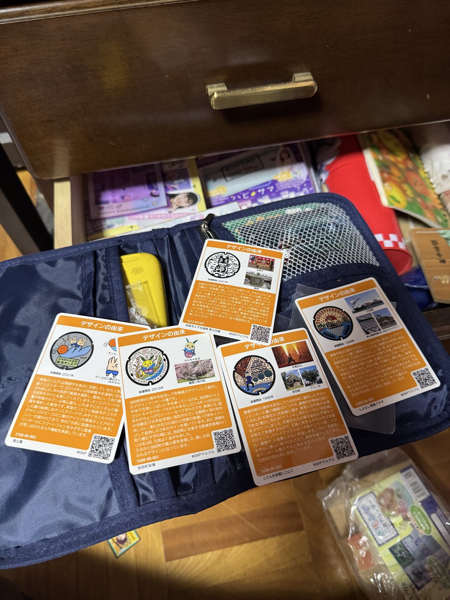 世界のクズさん on X