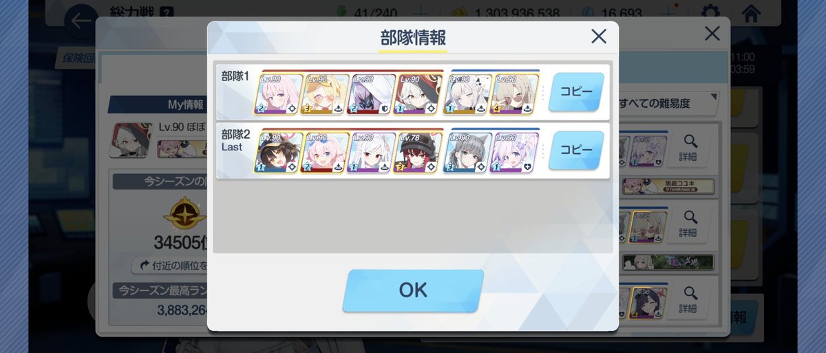 ぽぽページ ぽぽ🎮 @まくら on X