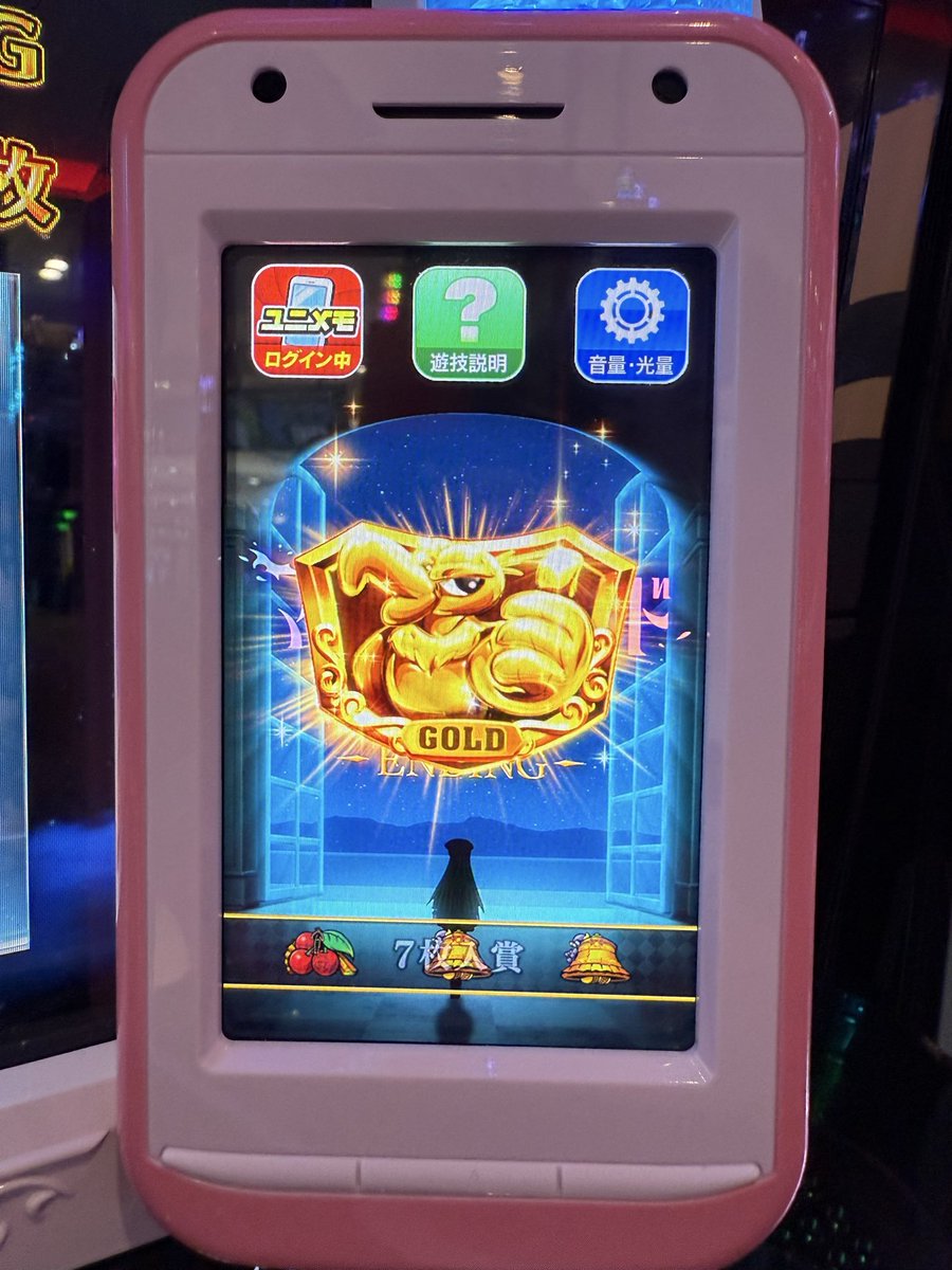 Vision 豪華版('18LDH JAPAN/SLOT MACHINE/組画… しのけん on X