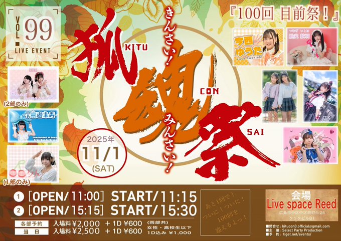 Twitterのコスプレ画像31