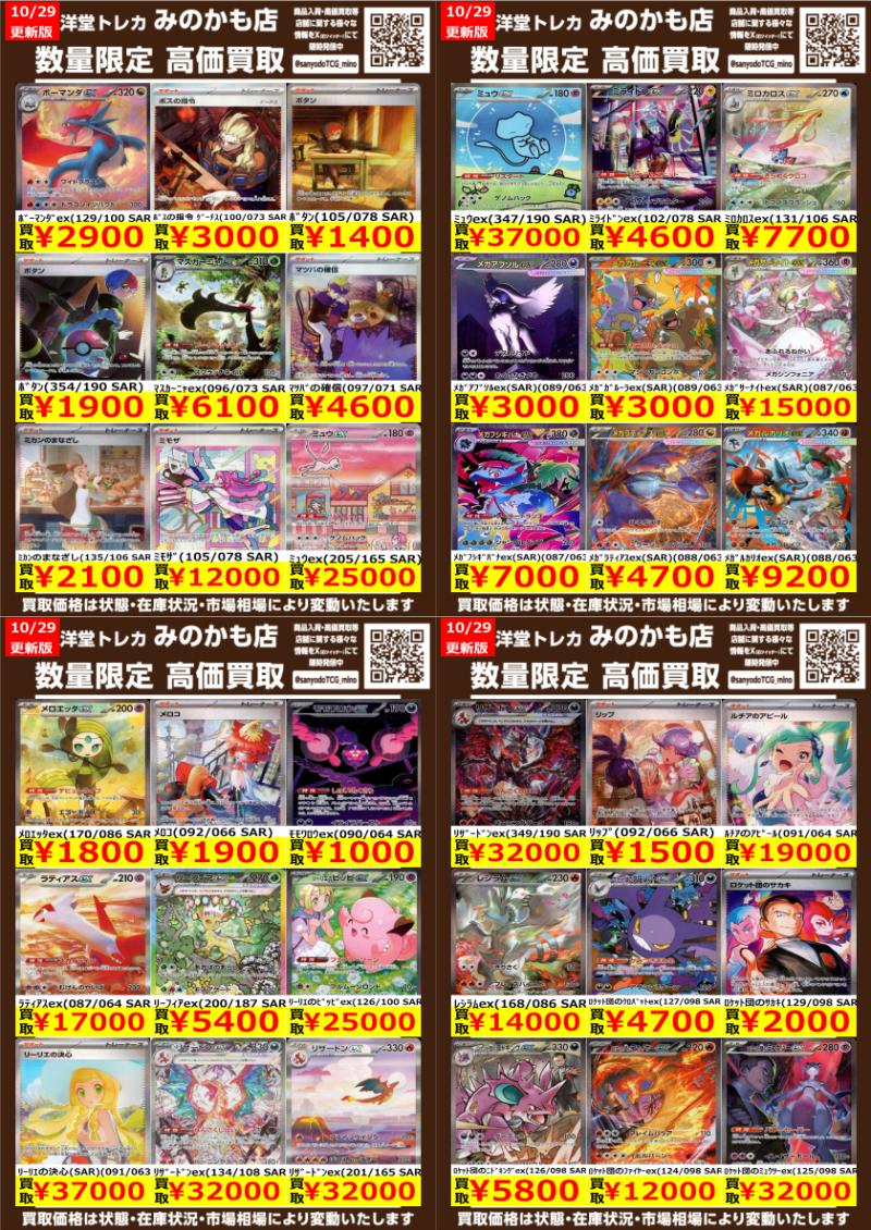 外見至上主義　譲　トレカ　SSR 最高レア 外見至上主義 譲 トレカ SSR 最高レア - メルカリ