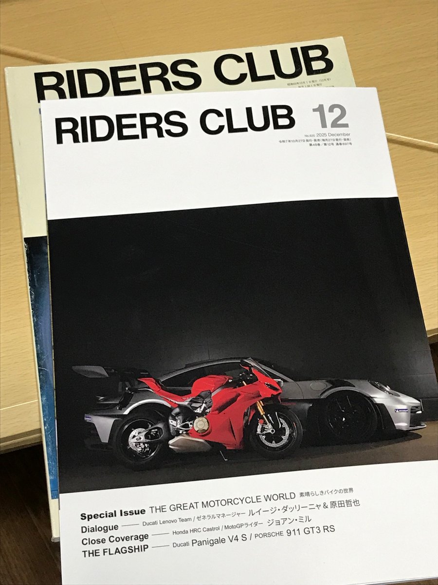 hiro ページ ヒロボー HIROBO パーツ 【0414-214】EX SSR-VI ローターヘッド