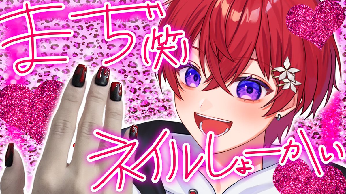 💖✌まぢはいしんこくち✌💖 20時からはいしんだよーん✌ ぎゃるだから