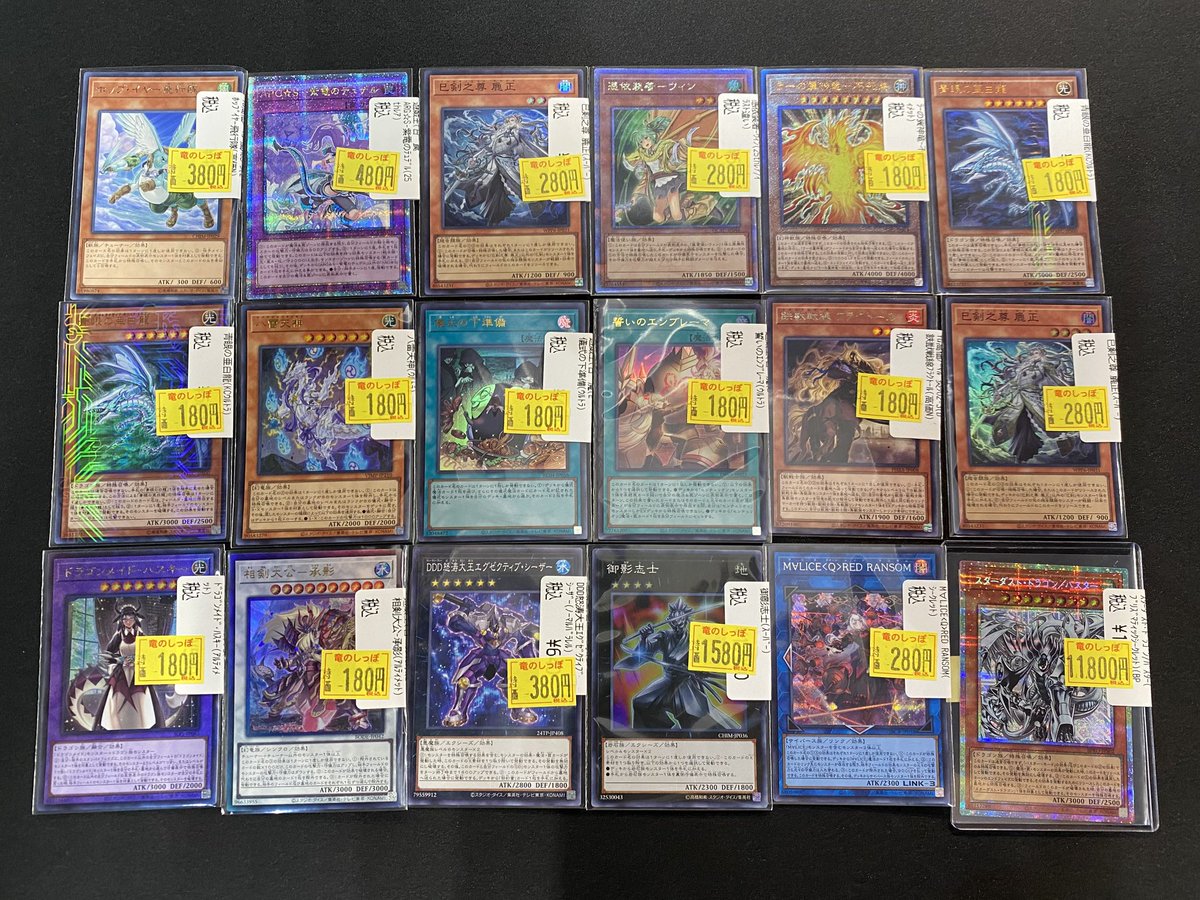 竜のしっぽ 姫路店 on X