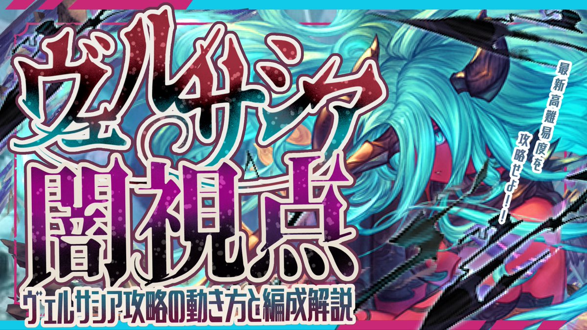 くわとろになります。 Fuma no KTR × SKRYU × WAZGOGG - Shake Body (Scratch by DJ WA