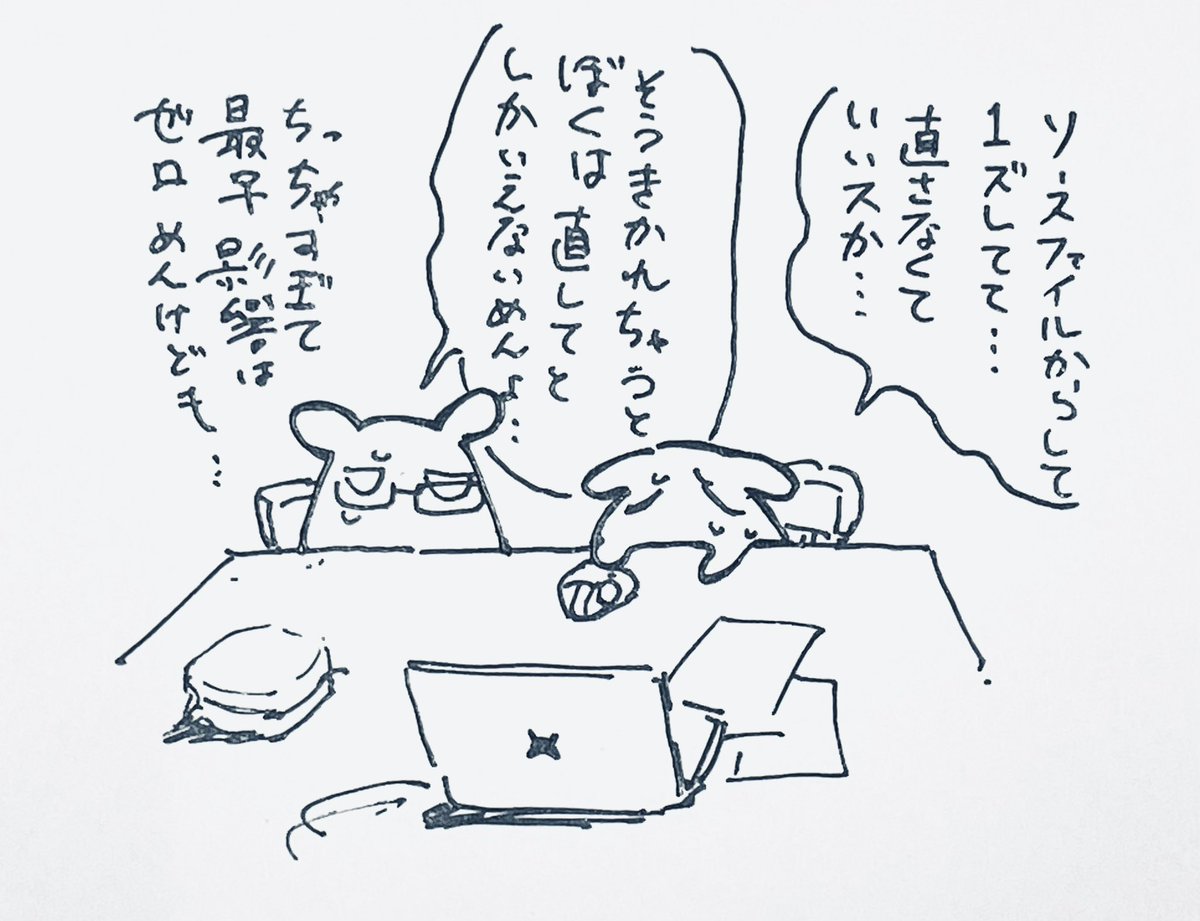 りかたこ@社会人のめんだこ (@tan142857) on Twitter photo 