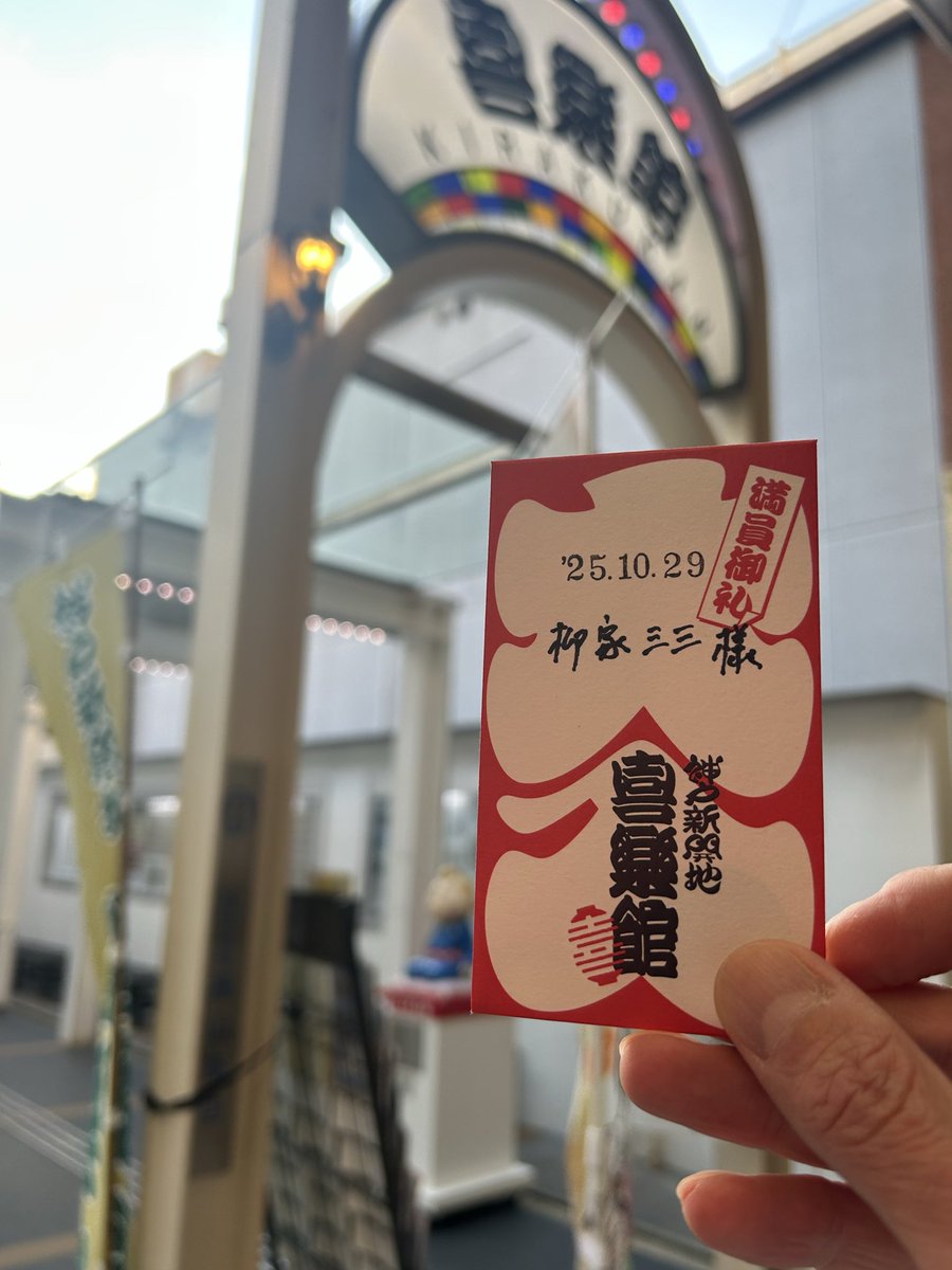 SHINGO@様、専用ページでございます。 彗罫（すいけい） on X