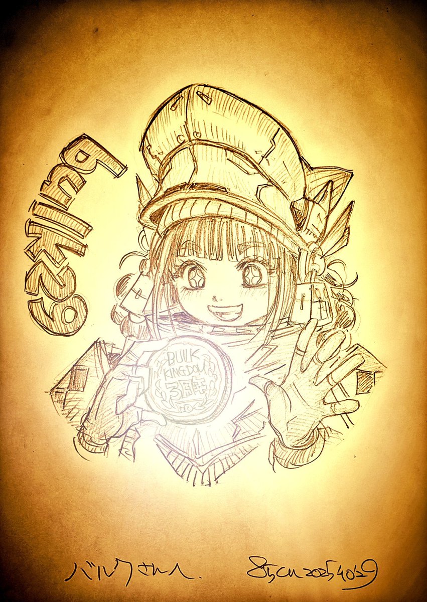 バルク tweet media