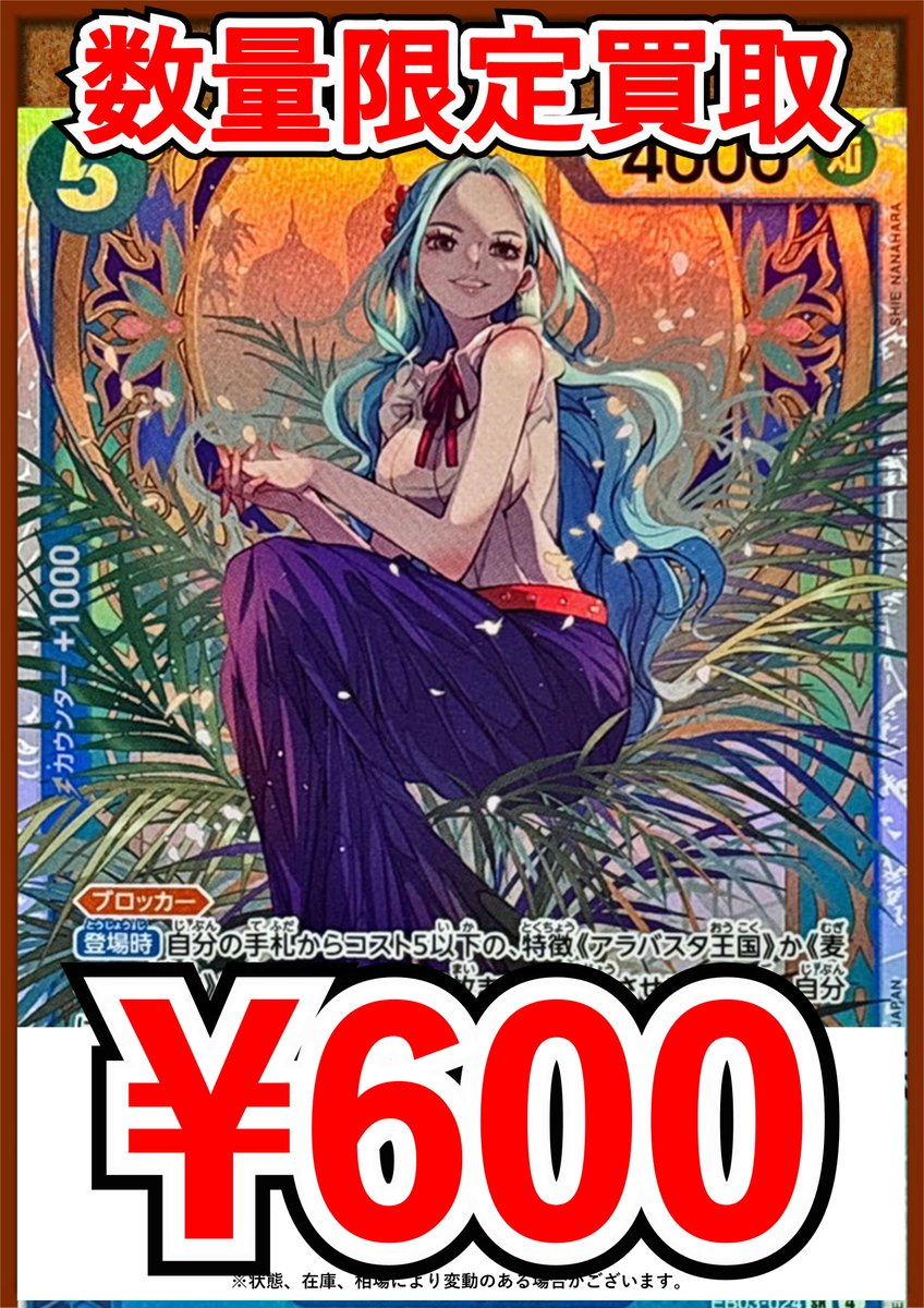 カードショップランス on X