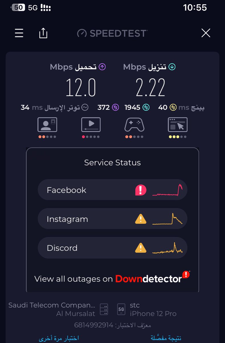 aneeg6's tweet photo. @jawwy متاكدين هذا نت https://t.co/V3z4xBfEM6