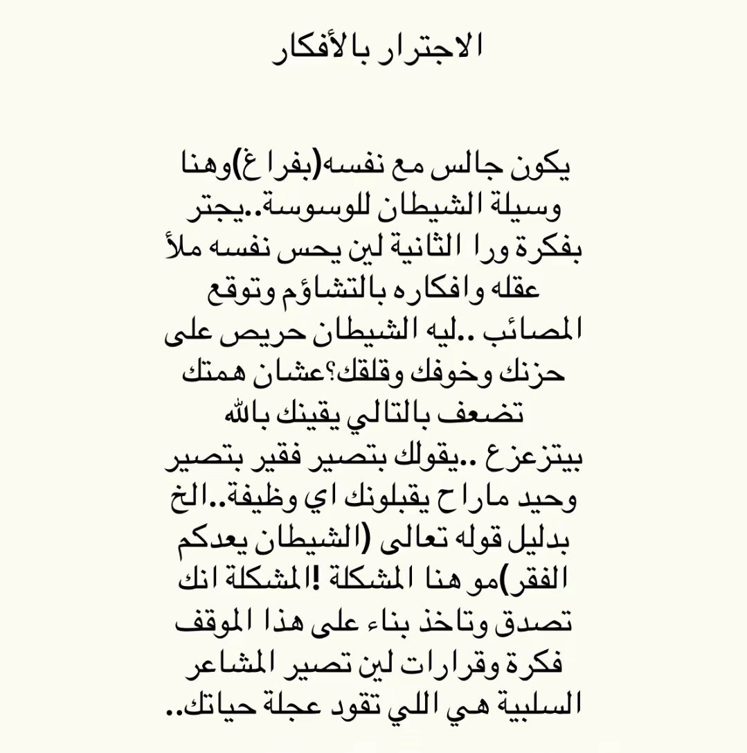 hms_sss's tweet photo. ليه شايل هم وتحس بالضغط بدون سبب؟ https://t.co/FXYrjNKrXM