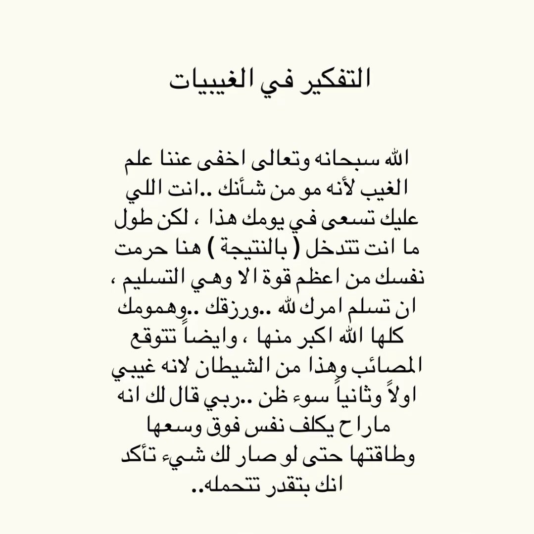 hms_sss's tweet photo. ليه شايل هم وتحس بالضغط بدون سبب؟ https://t.co/FXYrjNKrXM