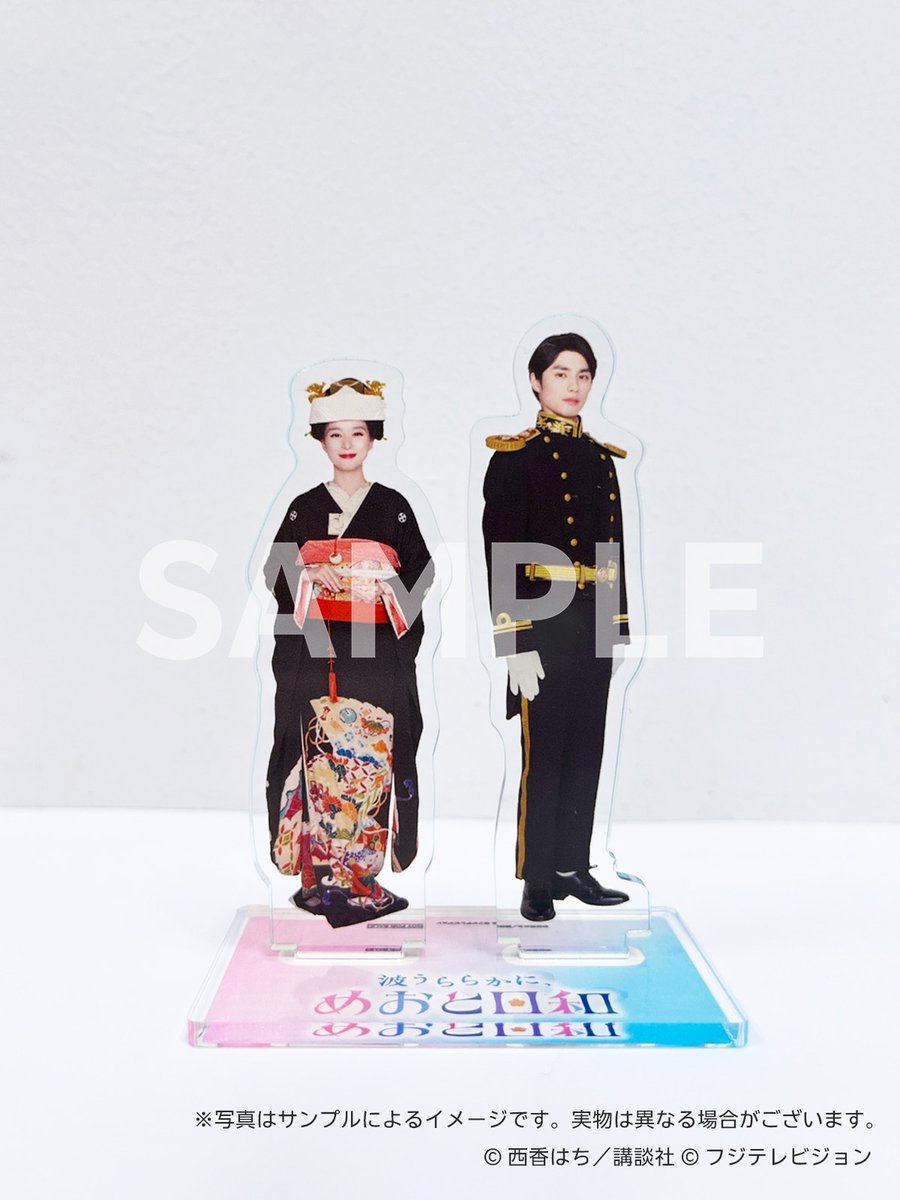 メイ様用♡小説本 メイ様用♡小説本②