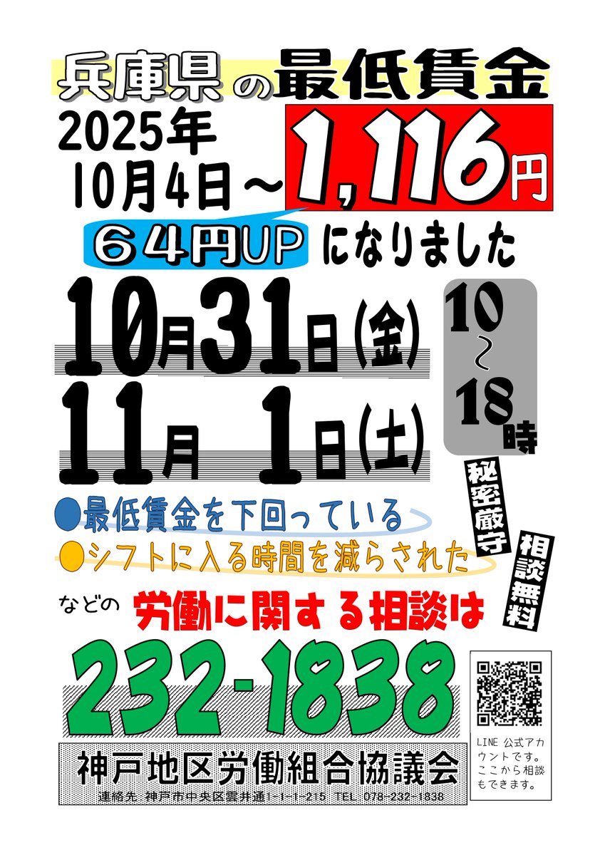 さらに値下げ！廃刊された週刊事実報道295〜377最終号 さらに値下げ！廃刊された週刊事実報道295〜377最終号 値下げ