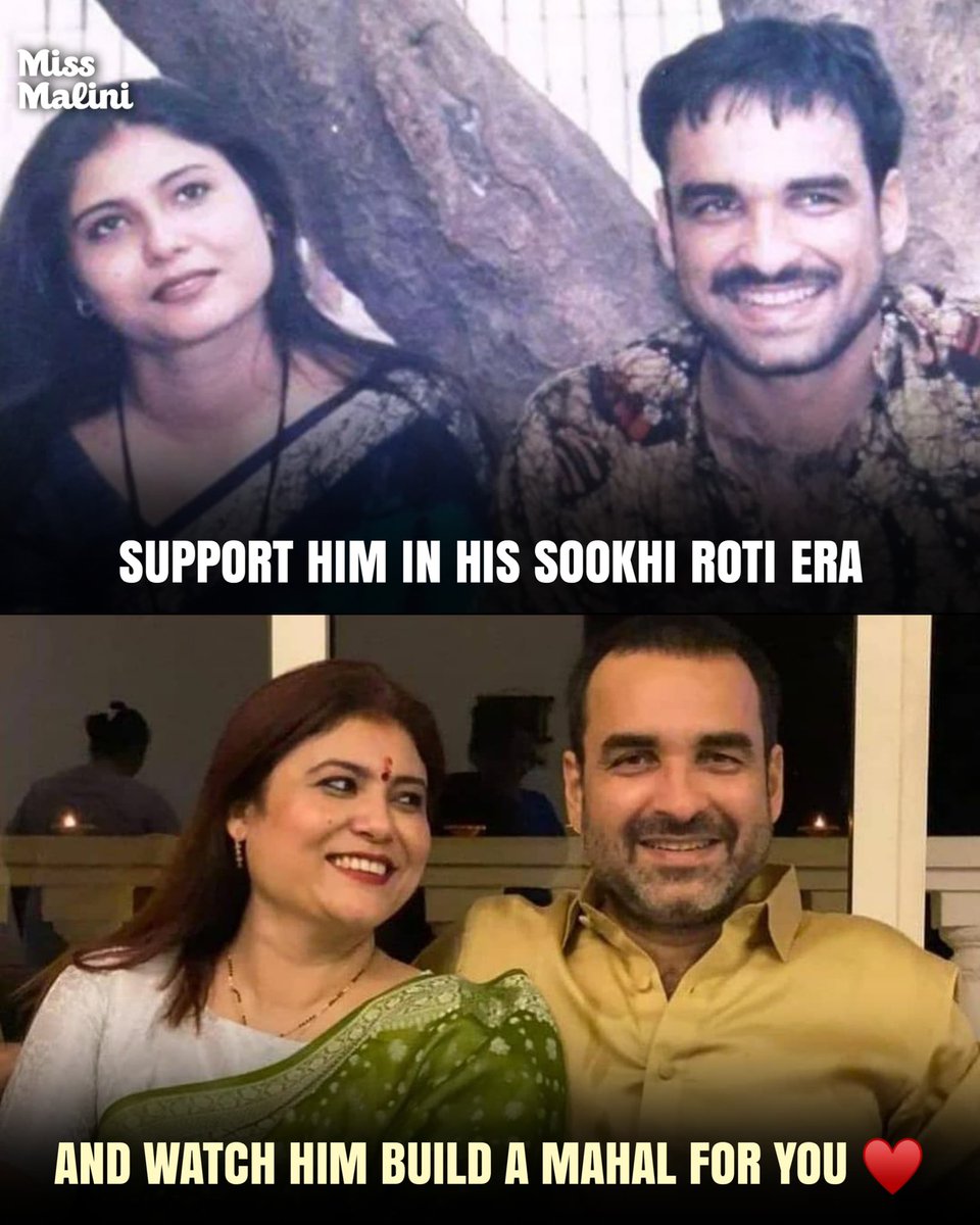 MissMalini's tweet image. Pankaj Tripathi and Mridula Tripathi: a true example of love, patience, and partnership ❤️ From sookhi roti days to mahal moments, they proved that growing together is the real success story 💫

#missmalini #PankajTripathi #MridulaTripathi