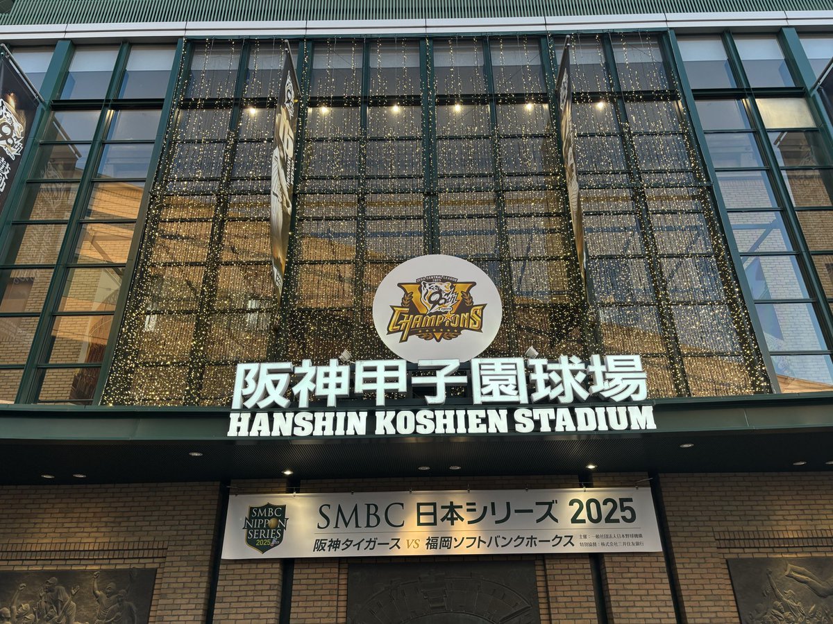 大甲子園 20250320 春の高校野球！【西日本短大付属高校】【7回ｳﾗ】応援・攻撃