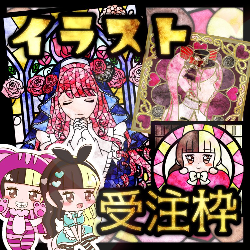 溶田ちょこ🍫🫠 (@choco_iriam0214) / Posts / X