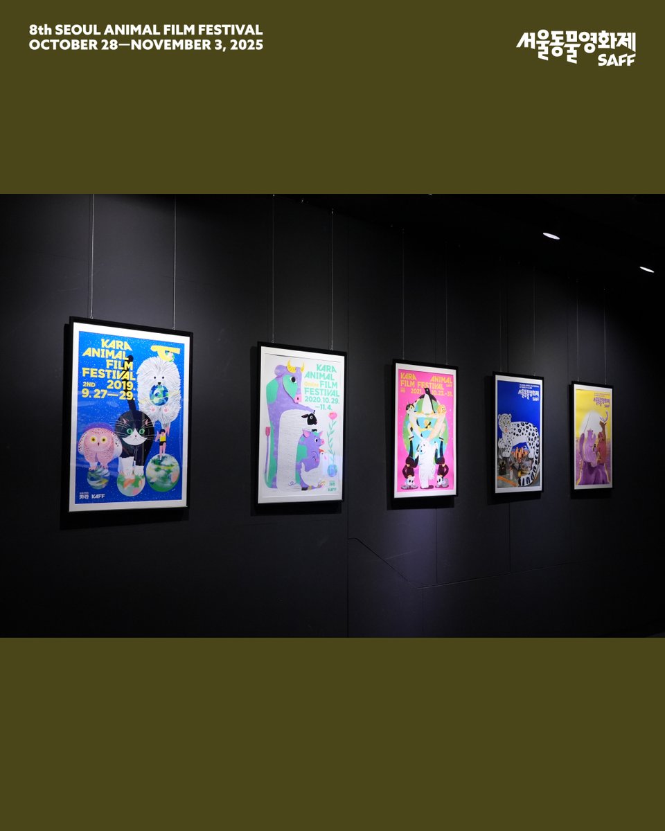 서울동물영화제 tweet media