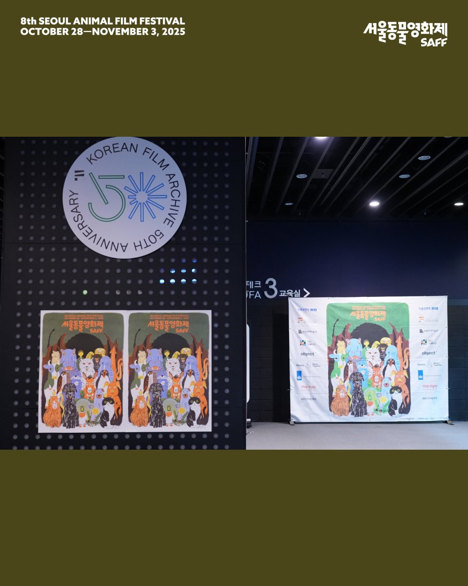 서울동물영화제 tweet media