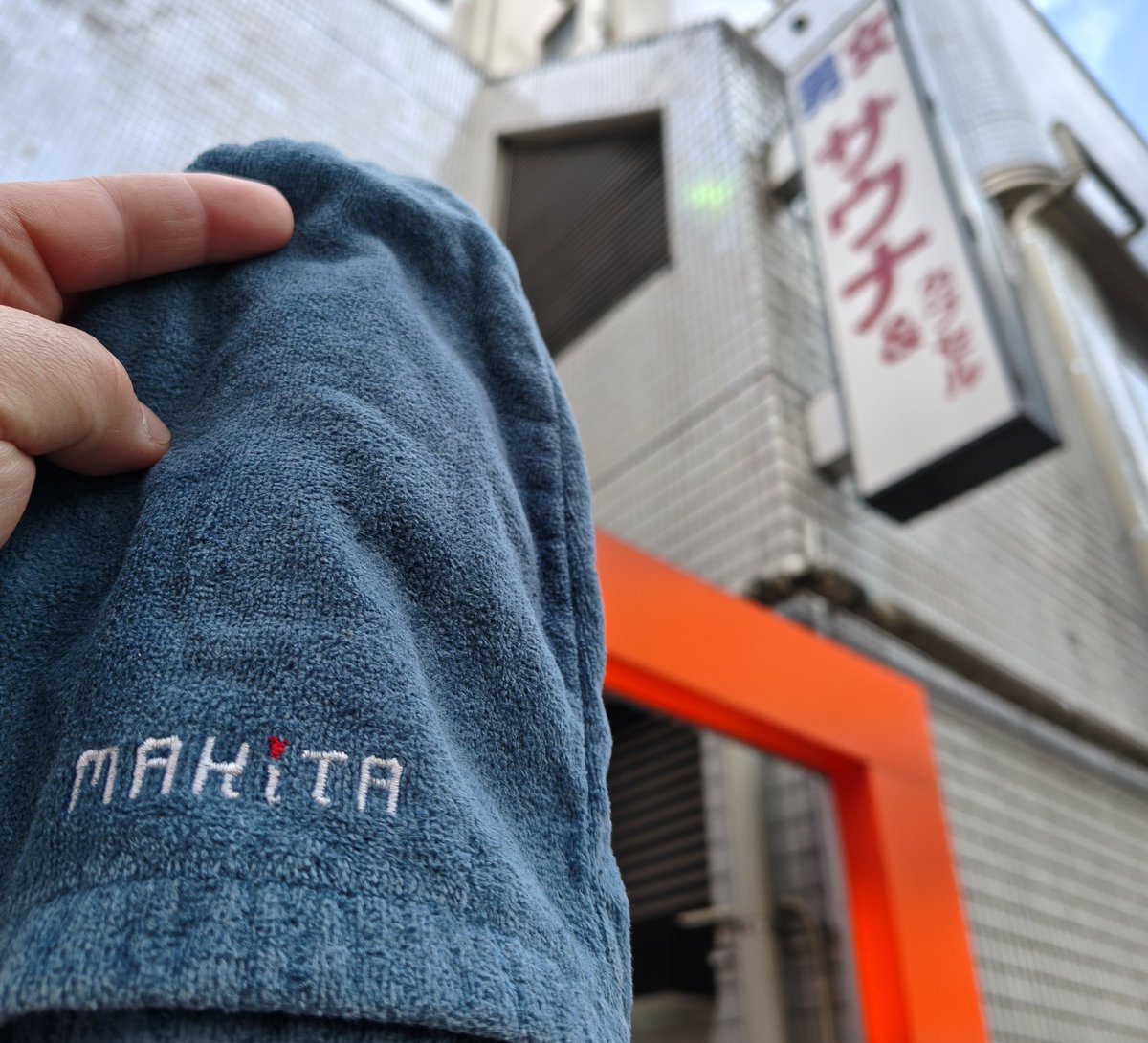 🍊ゆういち。サ♨桃🍑 on X