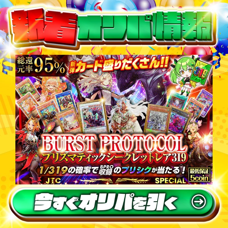 遊戯王OCG　ファイル+No.3-No.106+オマケ 遊戯王OCG ファイル+No.3-No.106+オマケ 遊戯王OCG ファイル+No.3-No