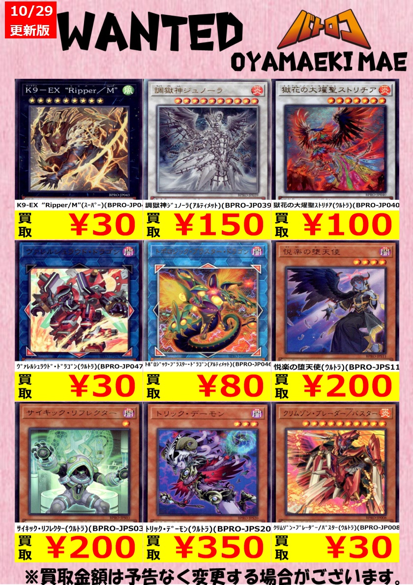 TCバトロコ小山駅前 on X