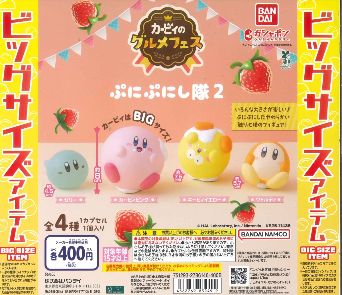 C-plaティアラ21店【公式】 on X