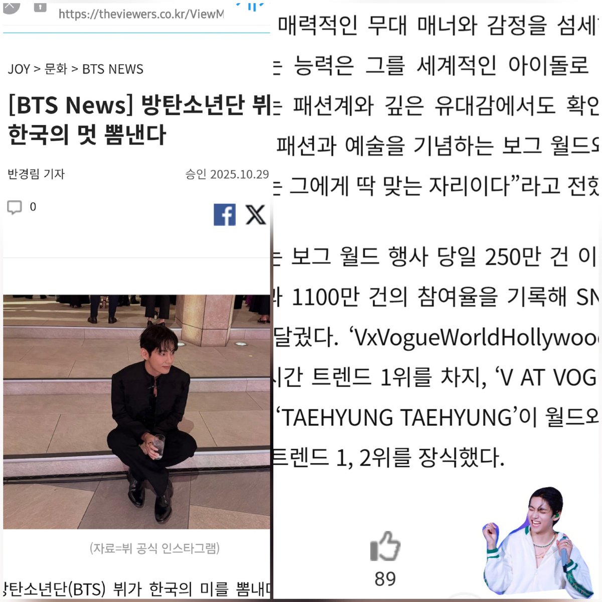 LOVE뷔 🐯🐻 V💜Winter Ahead🛵🏍✈️⛵️ on X