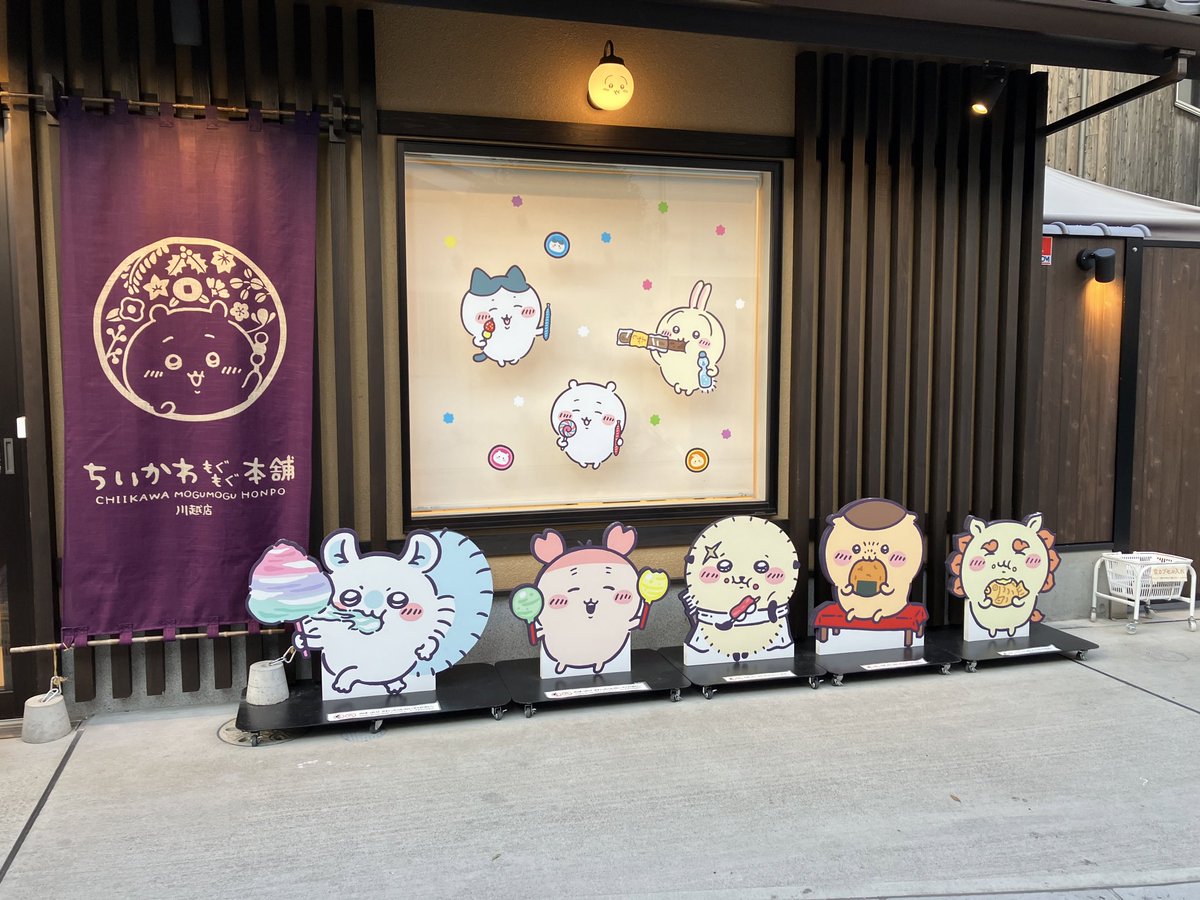 【ミーさんストア様】 ゆーりんちー on X