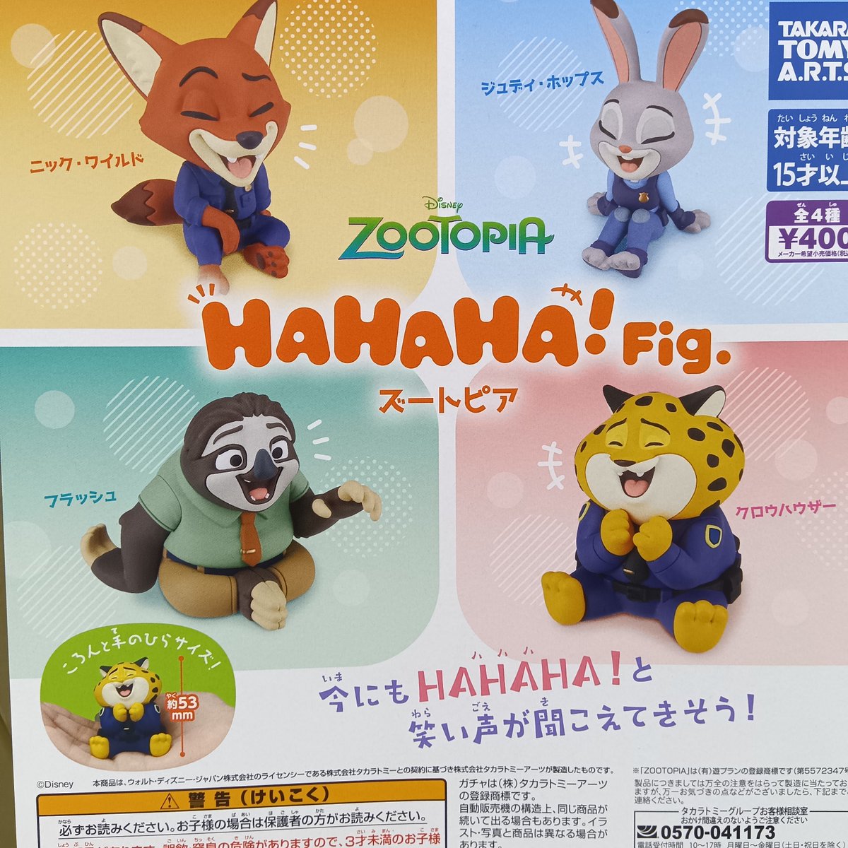 チャーム yuu THE SUGAR PUNCH - [幽遊白書] TYUM24AM005 / S/S T-Shirt (YOKO