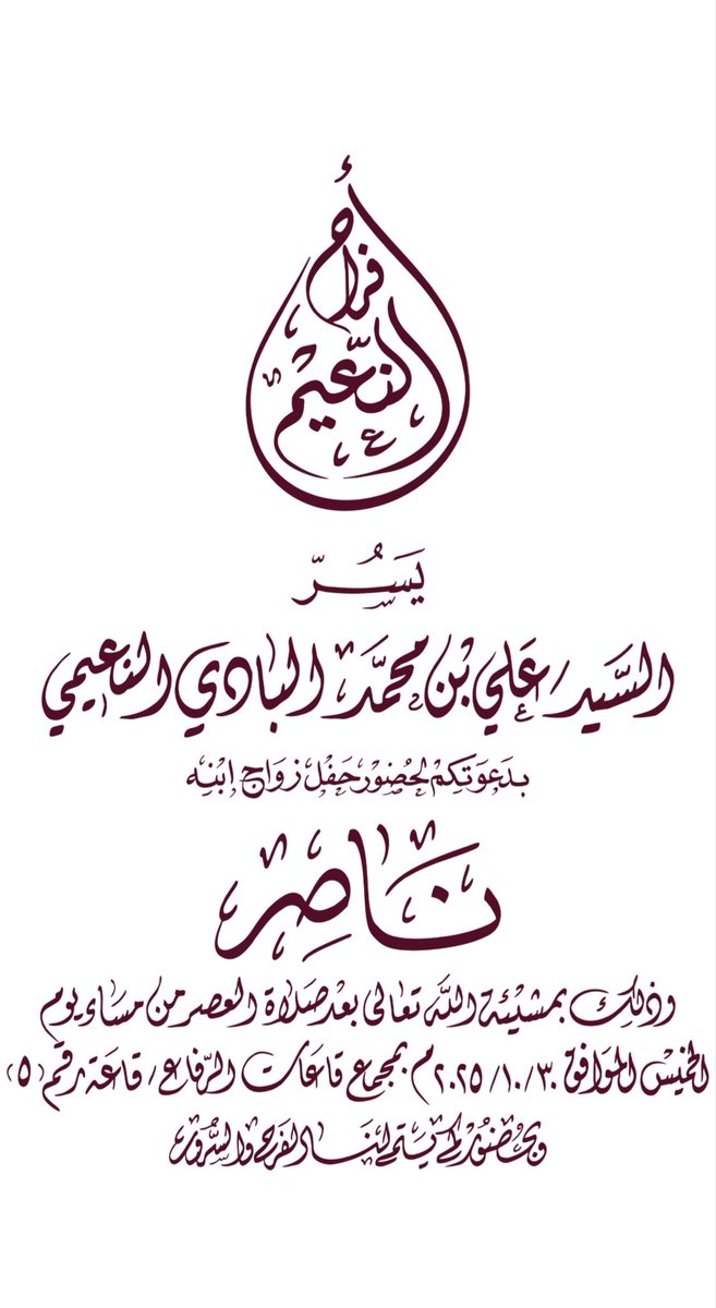 علي محمد النعيمي (@alialnaemi) on Twitter photo 