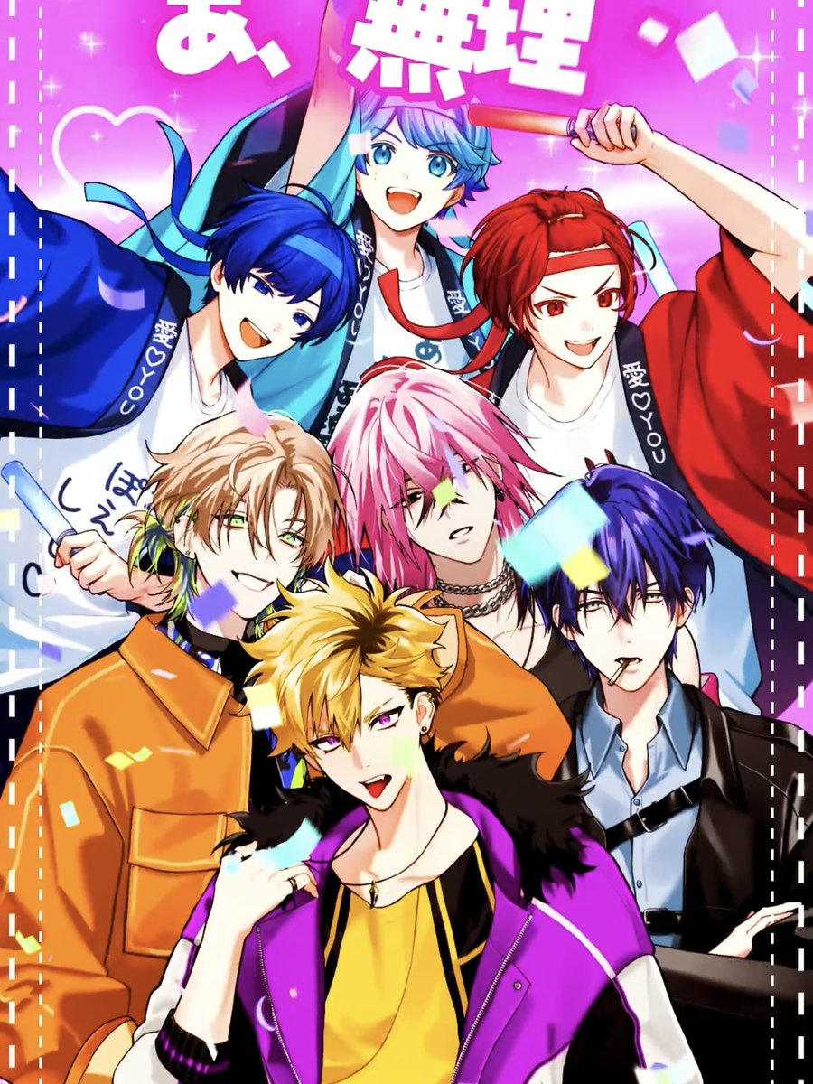 いれいす🎲 (@ireisu_info) / Posts / X