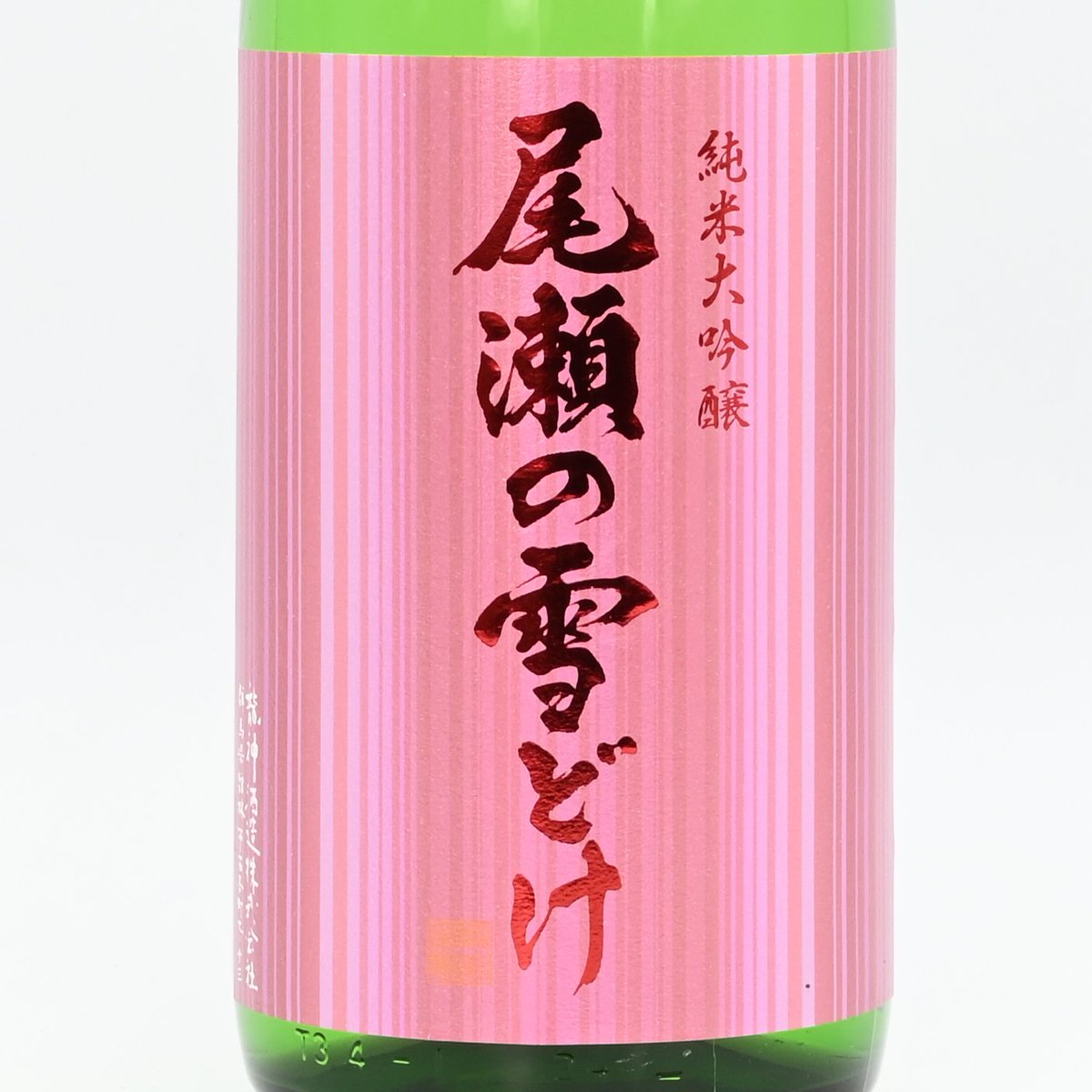 伊勢五本店【中目黒・千駄木】創業1706年 東京の酒屋 on X